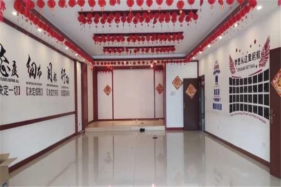 喜年中心面积480平